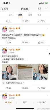 吃瓜娱乐圈文档