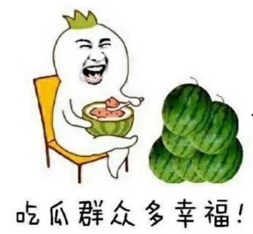 娱乐圈吃瓜图片素材库